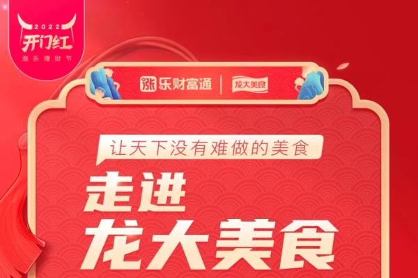 ������ͻ��200��WilliamHill�ٷ���վ��ʳ���ͻ�ֱ̩���俪������ʳʢ�䡱
